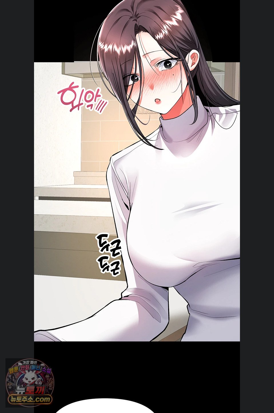 I’m the Only Guy at the Massage Shop Raw - Chapter 19 Page 64