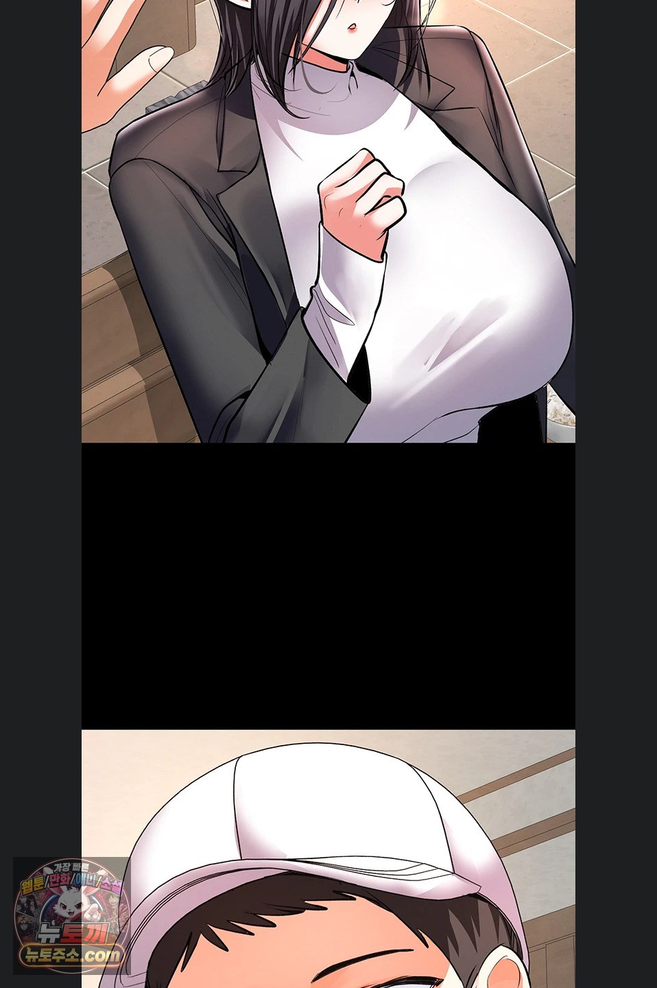 I’m the Only Guy at the Massage Shop Raw - Chapter 19 Page 84