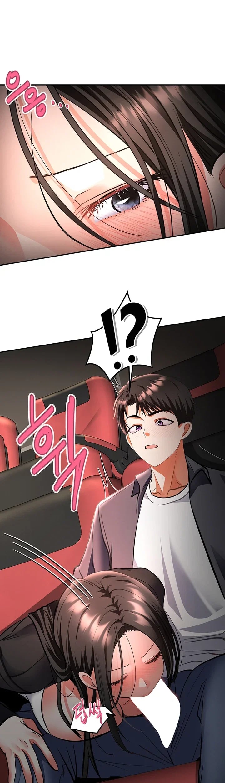I’m the Only Guy at the Massage Shop Raw - Chapter 29 Page 37