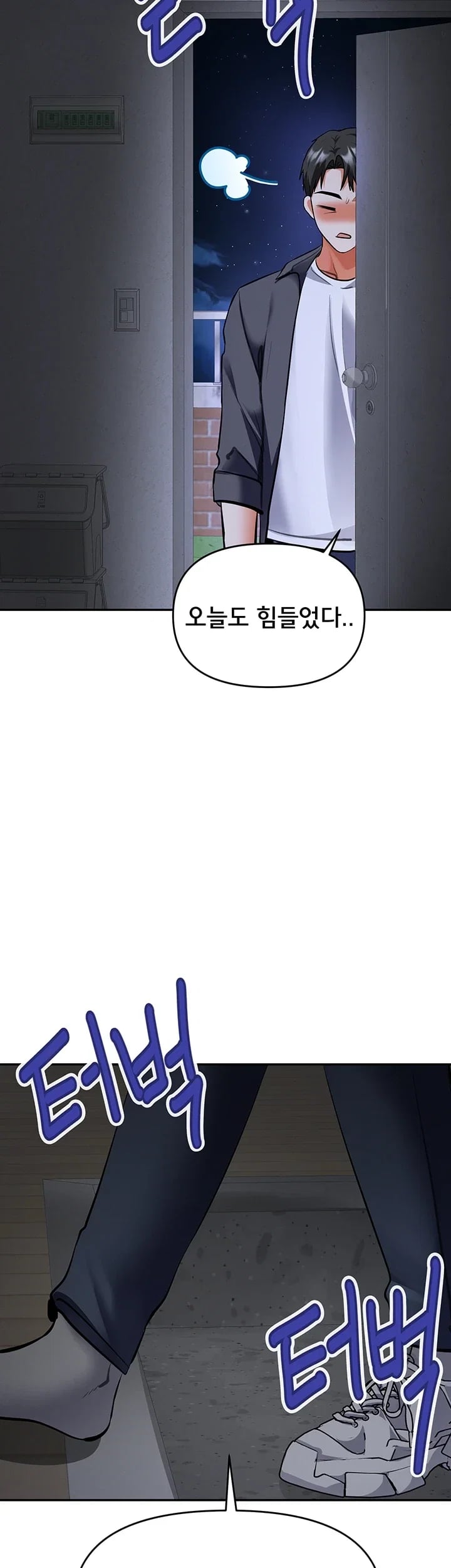 I’m the Only Guy at the Massage Shop Raw - Chapter 29 Page 56