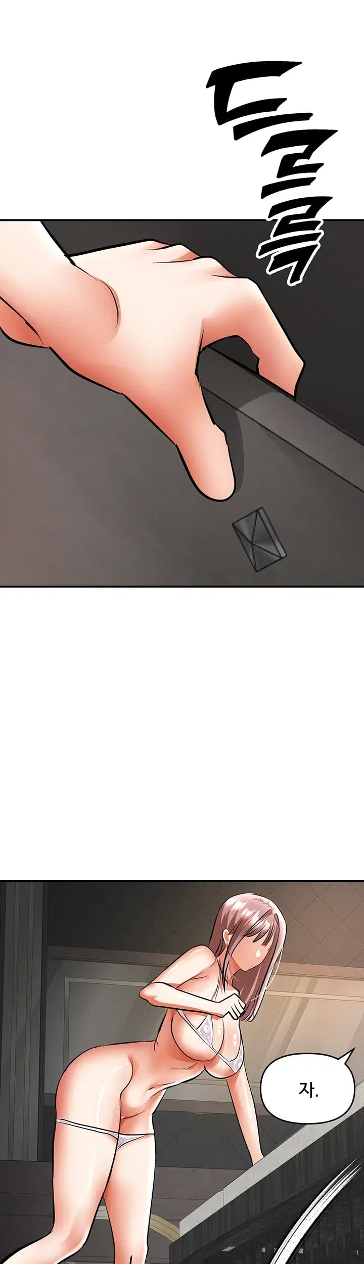 I’m the Only Guy at the Massage Shop Raw - Chapter 32 Page 21