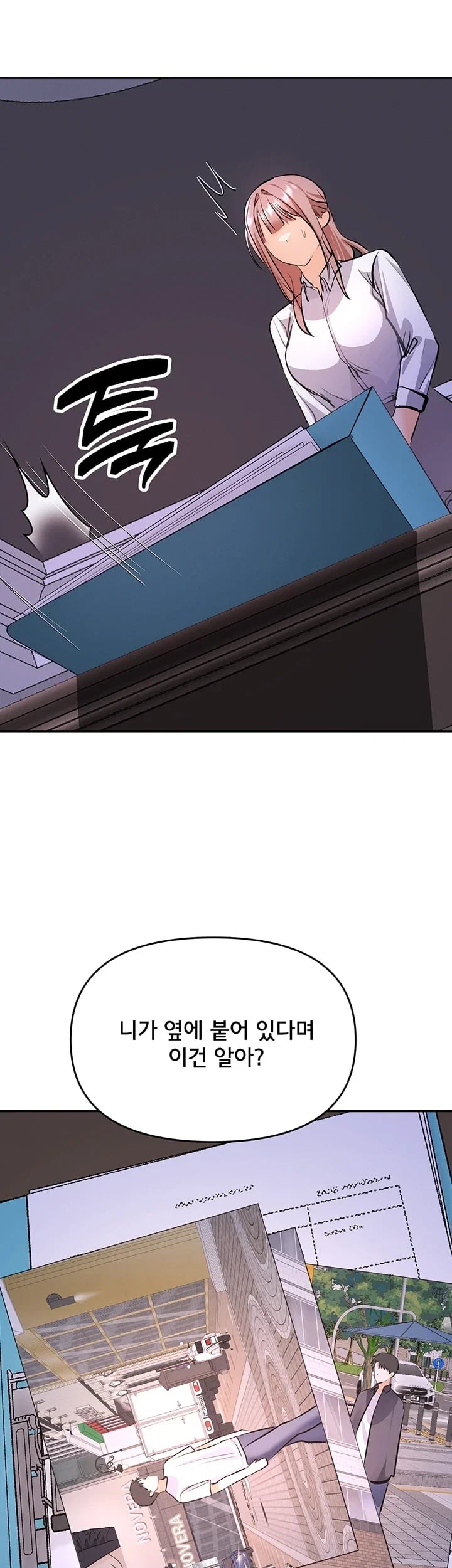 I’m the Only Guy at the Massage Shop Raw - Chapter 33 Page 29