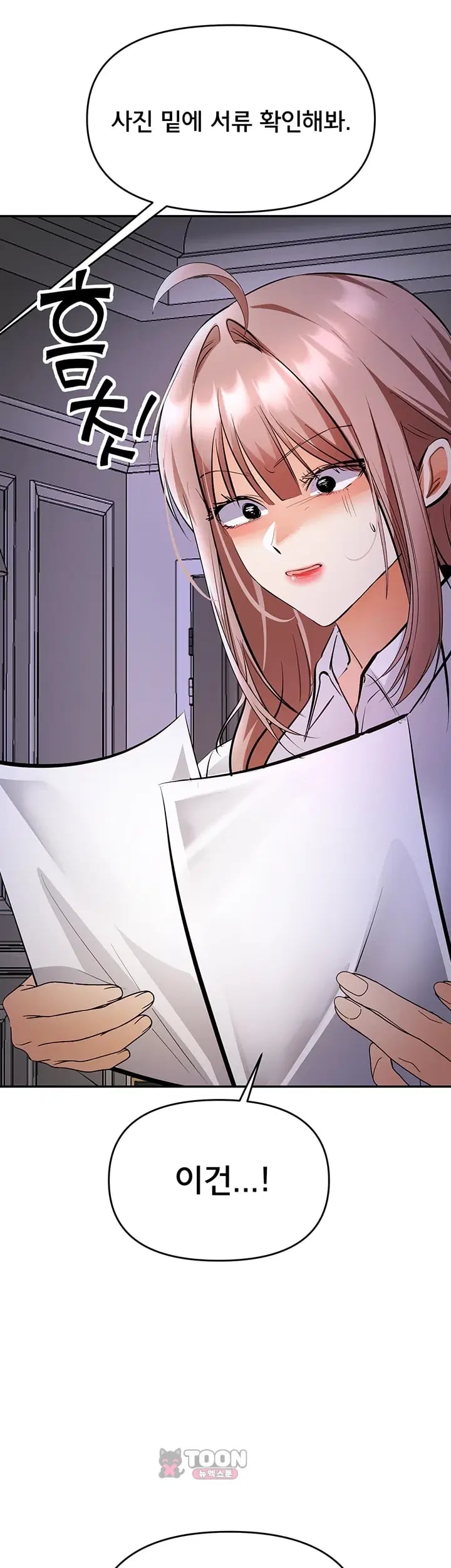I’m the Only Guy at the Massage Shop Raw - Chapter 33 Page 37