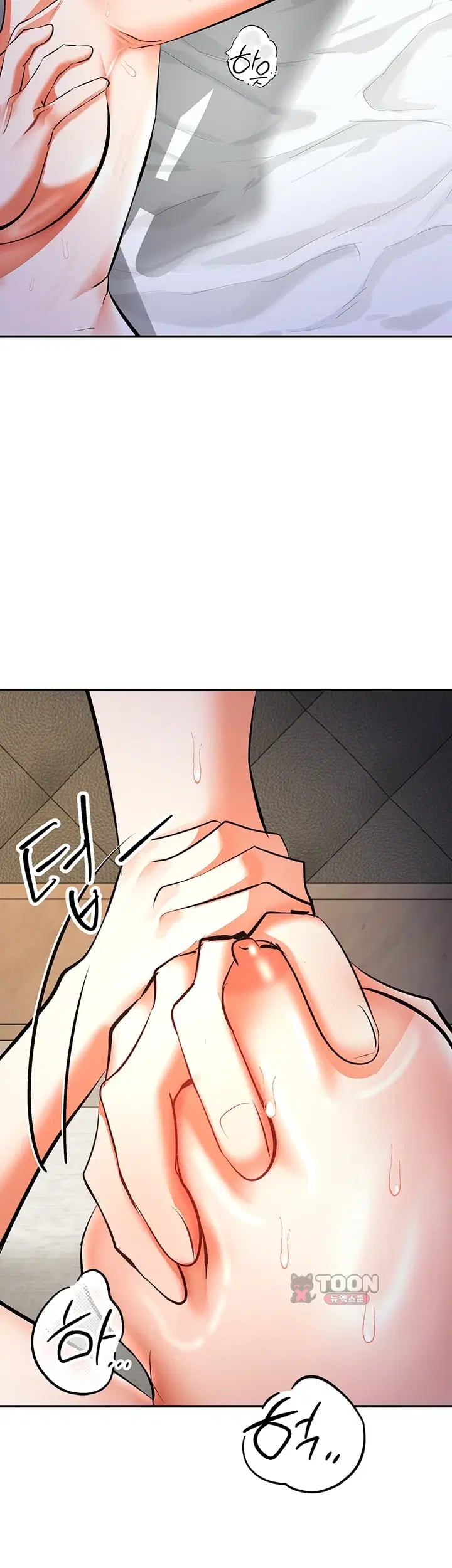 I’m the Only Guy at the Massage Shop Raw - Chapter 35 Page 14