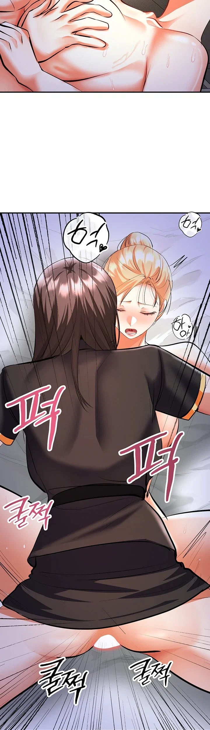 I’m the Only Guy at the Massage Shop Raw - Chapter 35 Page 16