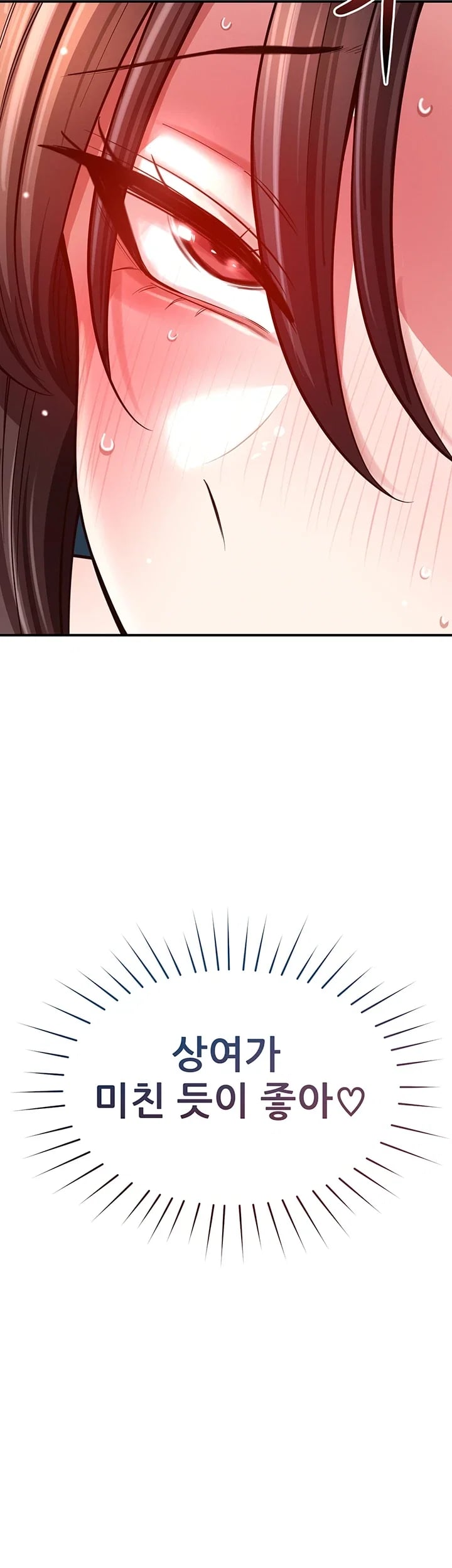Taming My Stepsister Raw - Chapter 36 Page 52