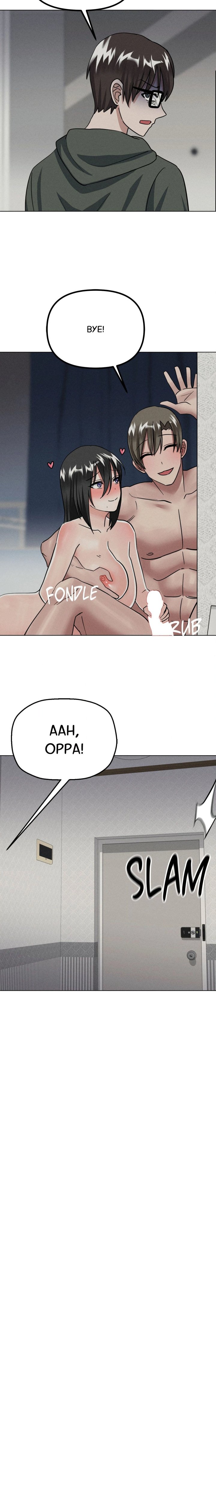 Cuck-Thology - Chapter 25 Page 20