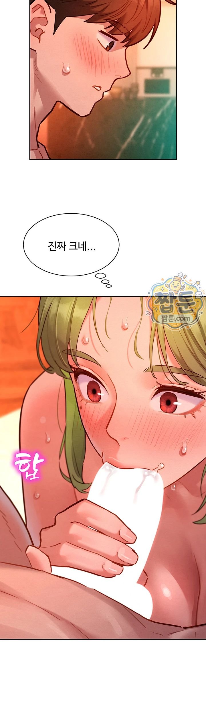 KinkFolder.ZIP Raw - Chapter 24 Page 10