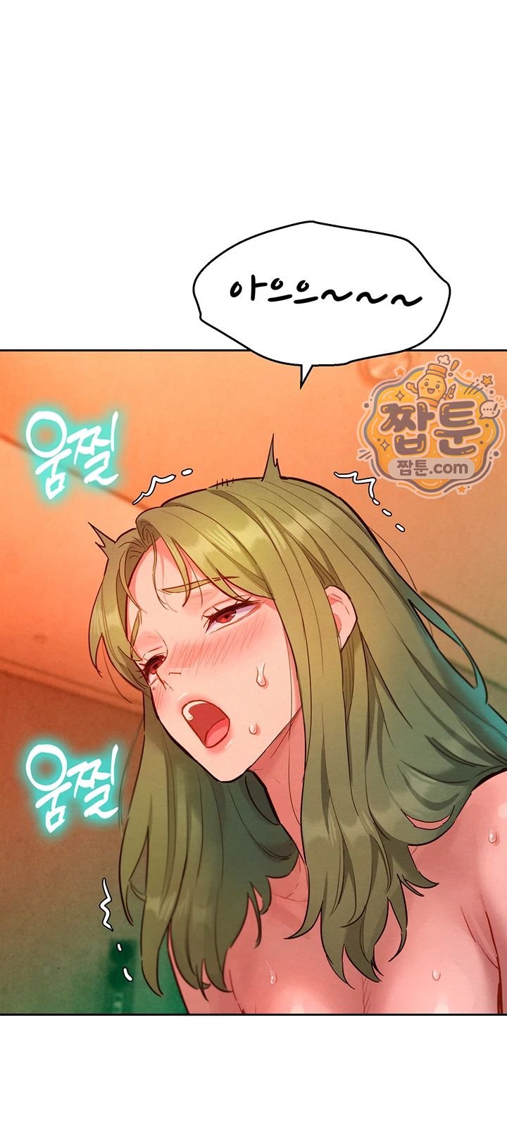KinkFolder.ZIP Raw - Chapter 24 Page 35