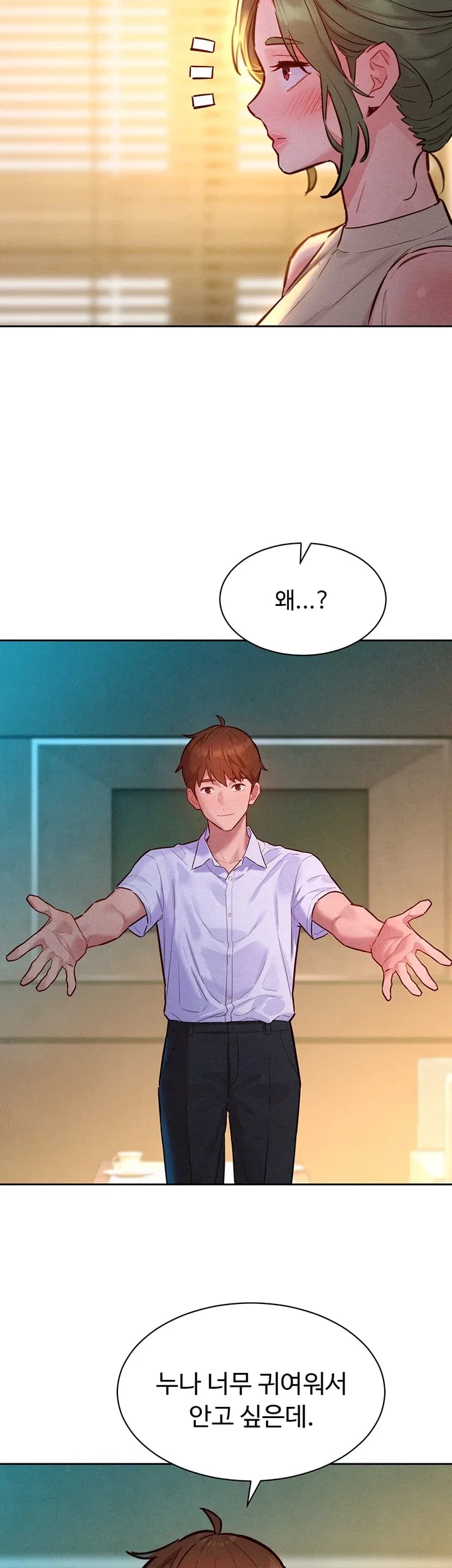 KinkFolder.ZIP Raw - Chapter 34 Page 26