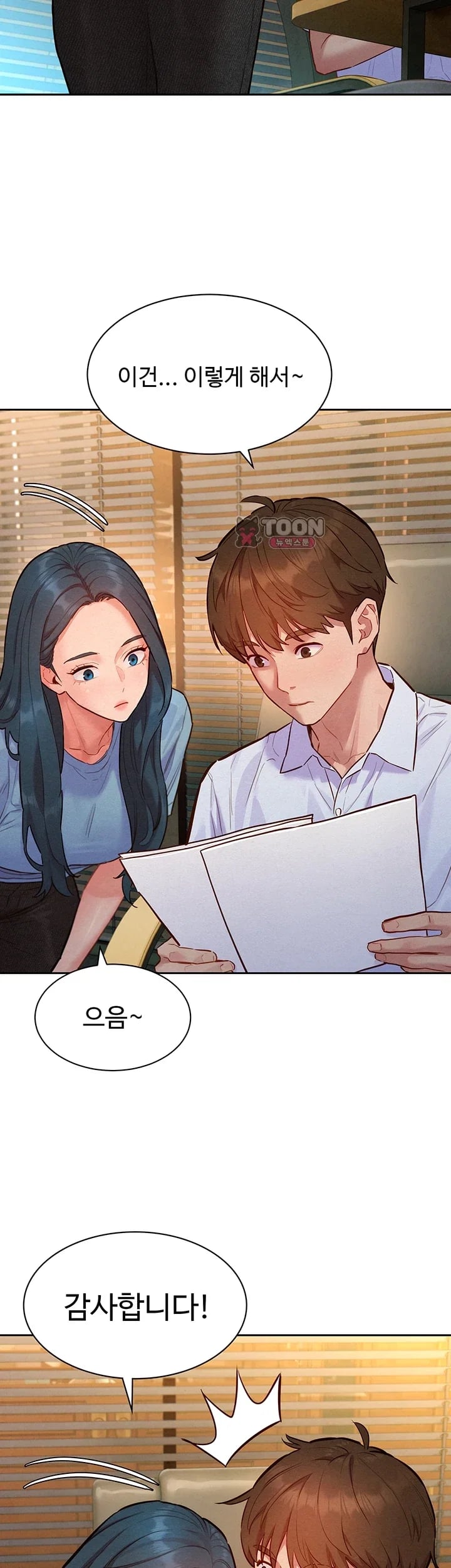 KinkFolder.ZIP Raw - Chapter 34 Page 5