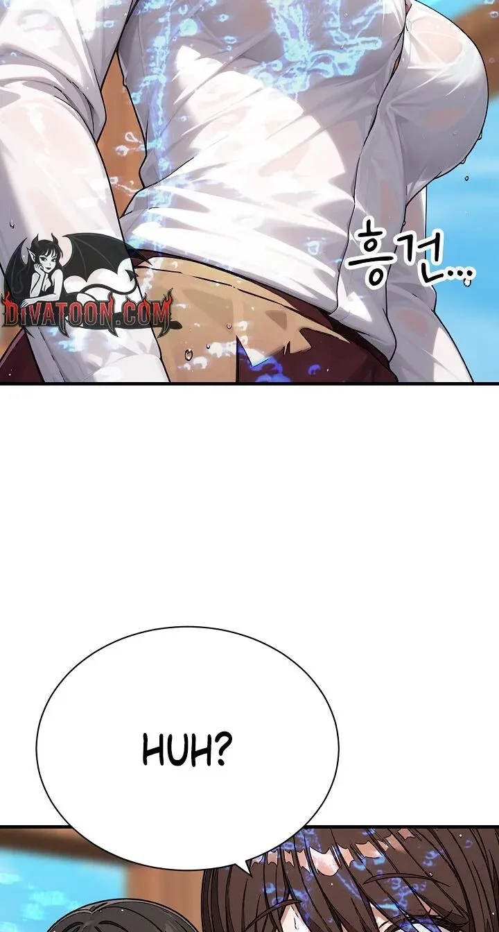 I’m the Only Man in this Clan?! - Chapter 21 Page 96