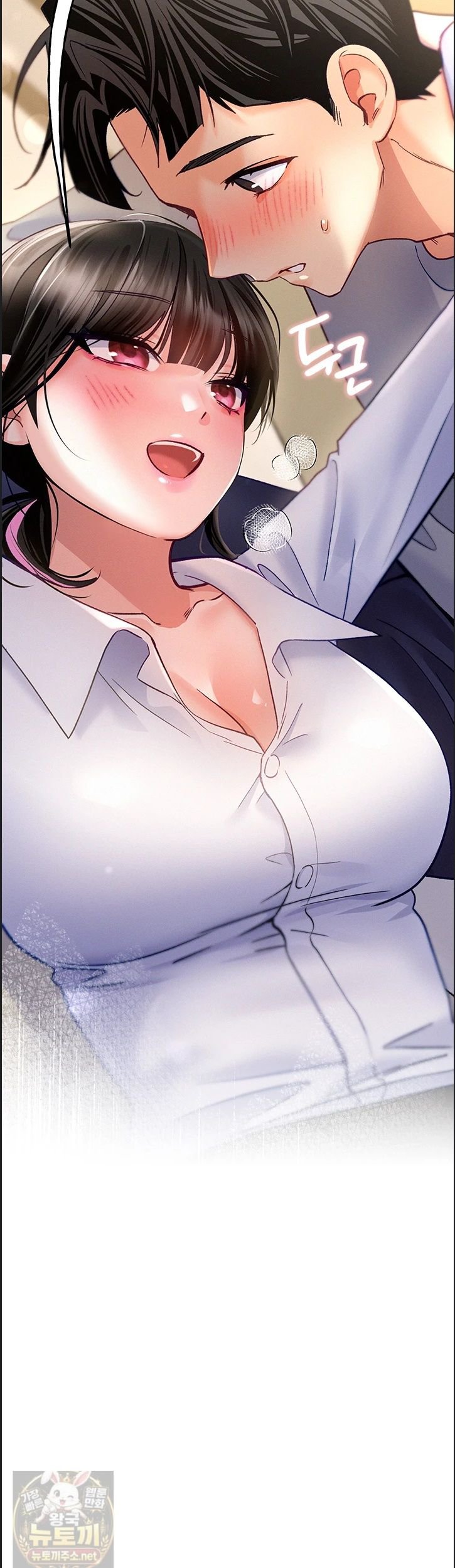 I Will Plug It In Raw - Chapter 14 Page 3