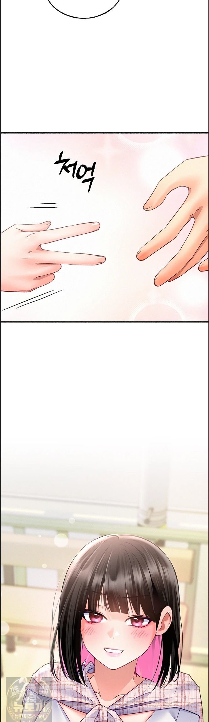 I Will Plug It In Raw - Chapter 14 Page 47