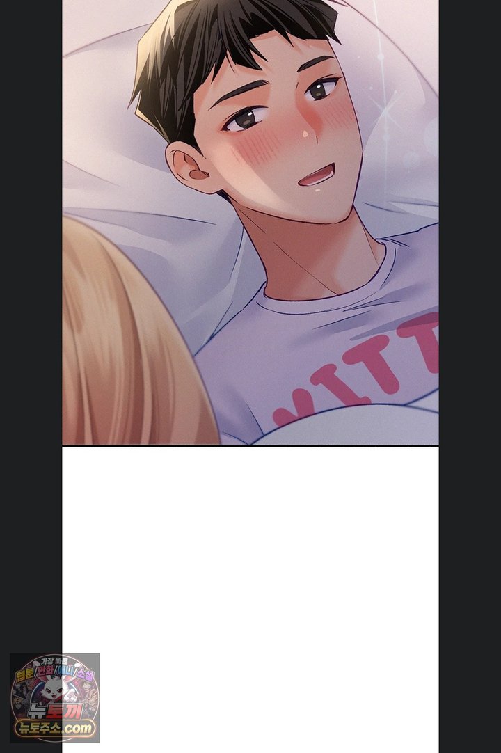 I Will Plug It In Raw - Chapter 23 Page 29