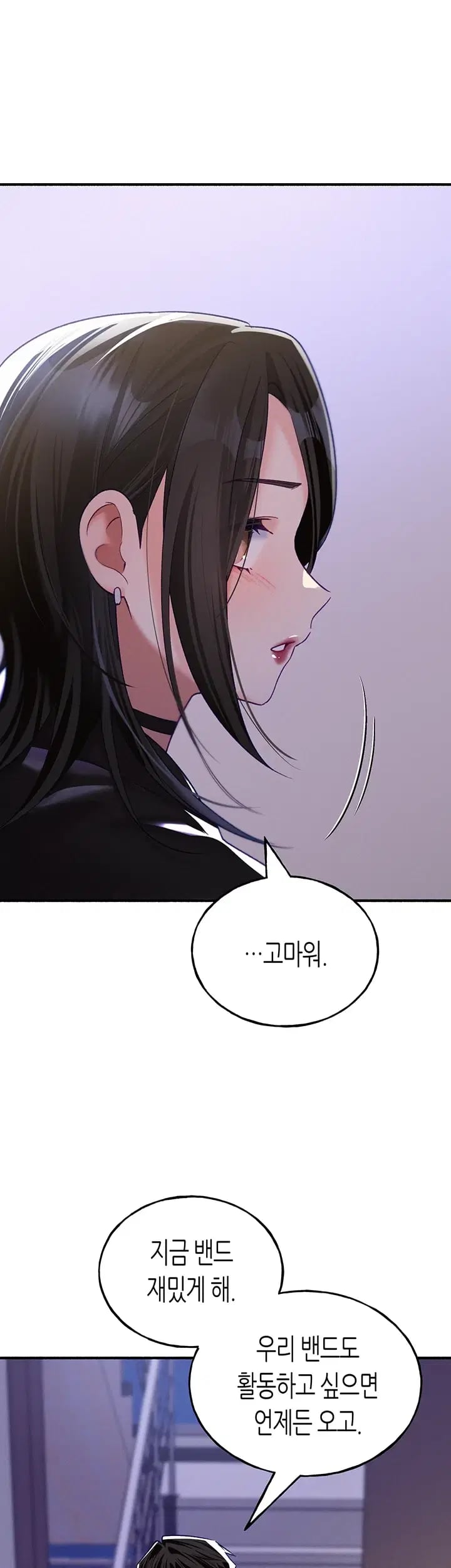 I Will Plug It In Raw - Chapter 30 Page 15