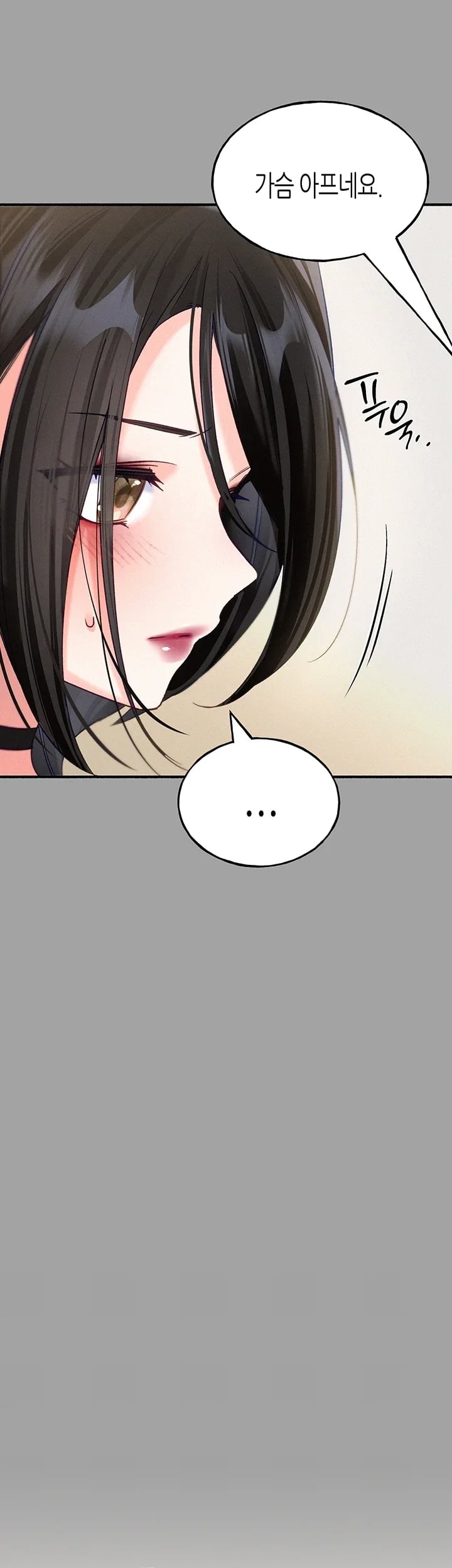 I Will Plug It In Raw - Chapter 30 Page 25