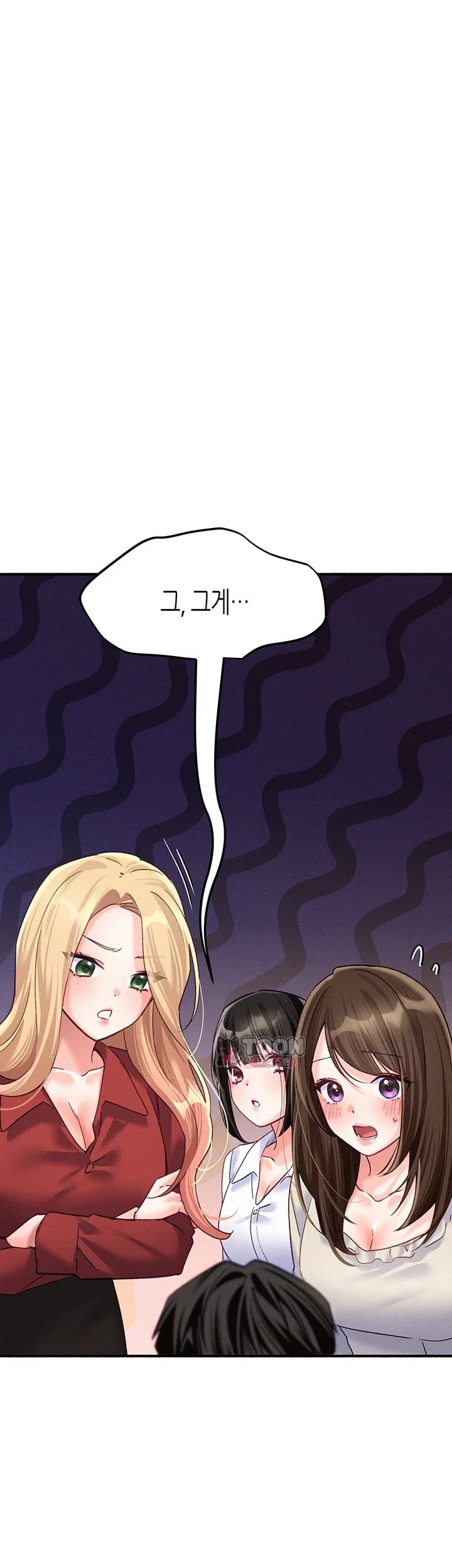 I Will Plug It In Raw - Chapter 30 Page 31