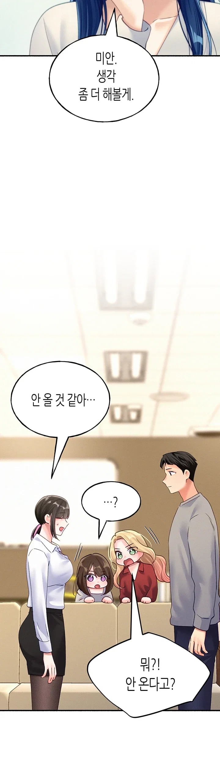 I Will Plug It In Raw - Chapter 30 Page 36