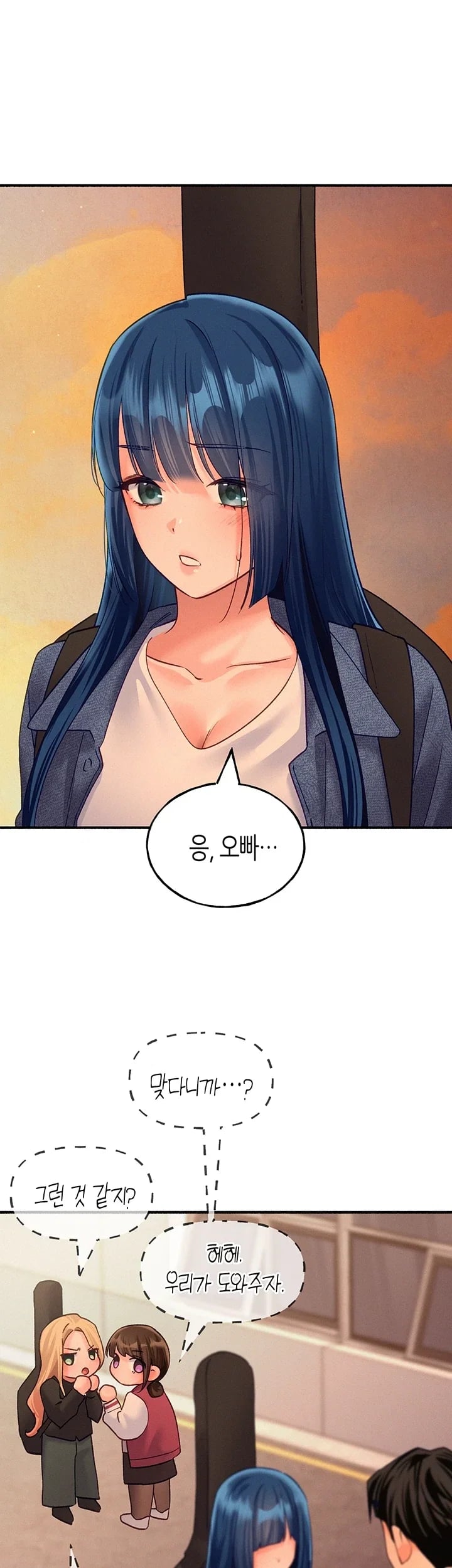 I Will Plug It In Raw - Chapter 31 Page 29