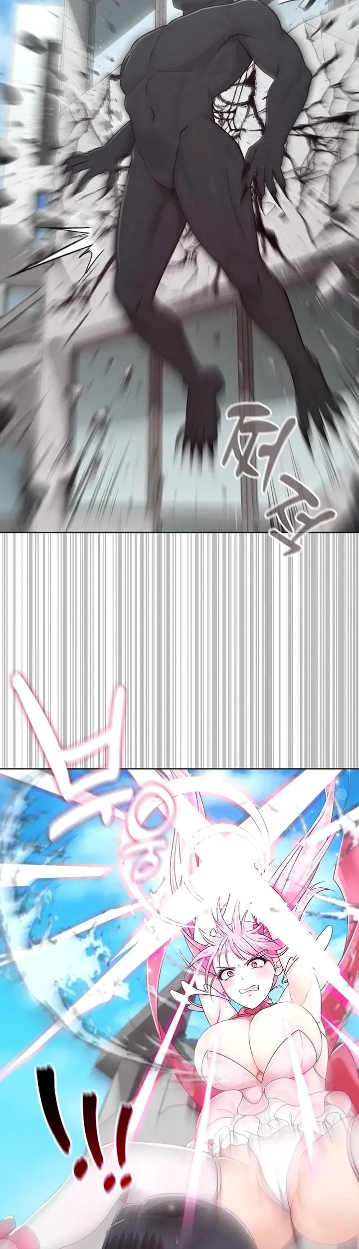 Magical Girl Wife Raw - Chapter 27 Page 4