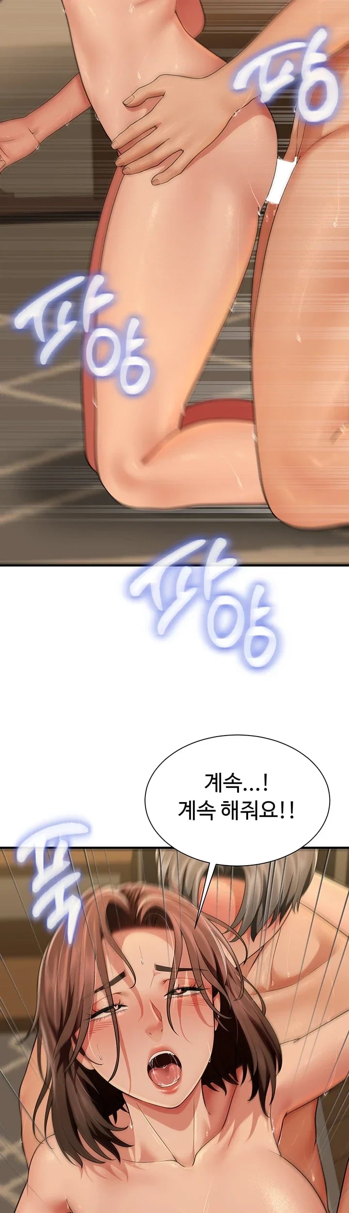 My Sex Partners is Actually Family Raw - Chapter 30 Page 48