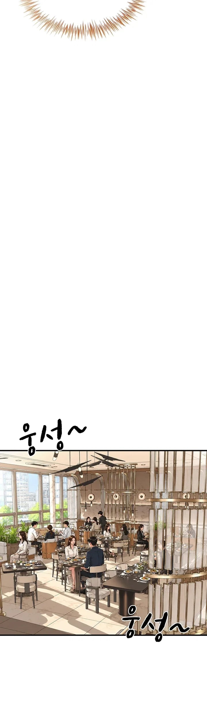 My Sex Partners is Actually Family Raw - Chapter 32 Page 12