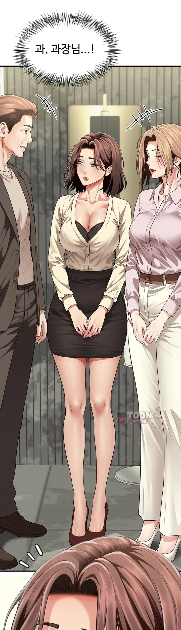 My Sex Partners is Actually Family Raw - Chapter 32 Page 28