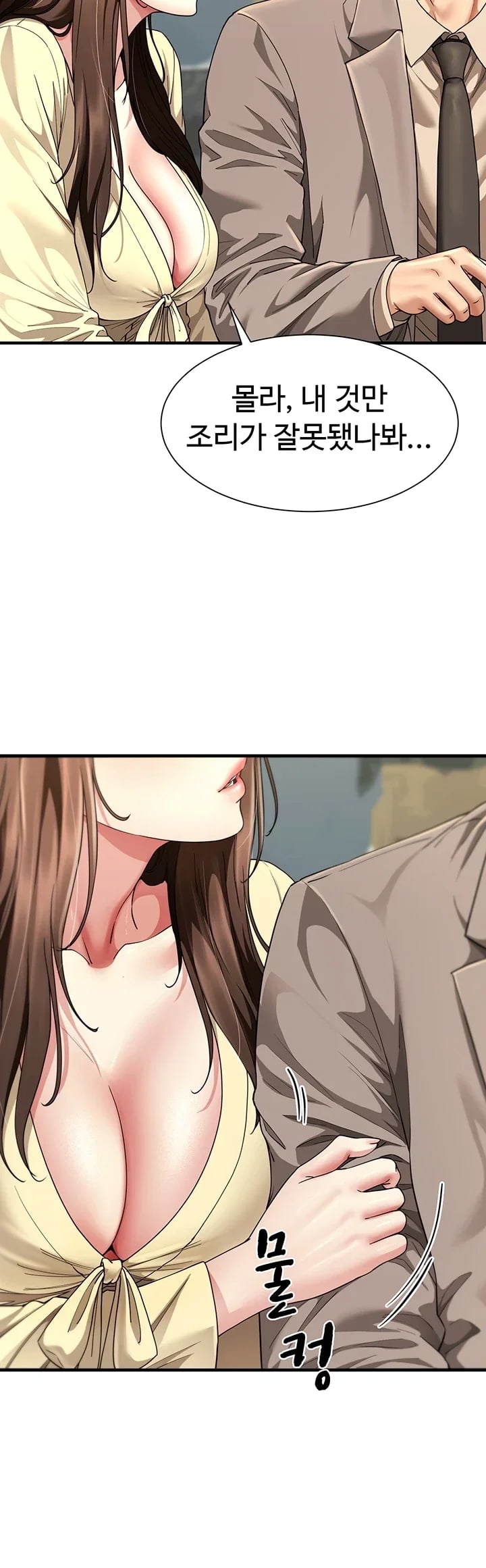 My Sex Partners is Actually Family Raw - Chapter 32 Page 39