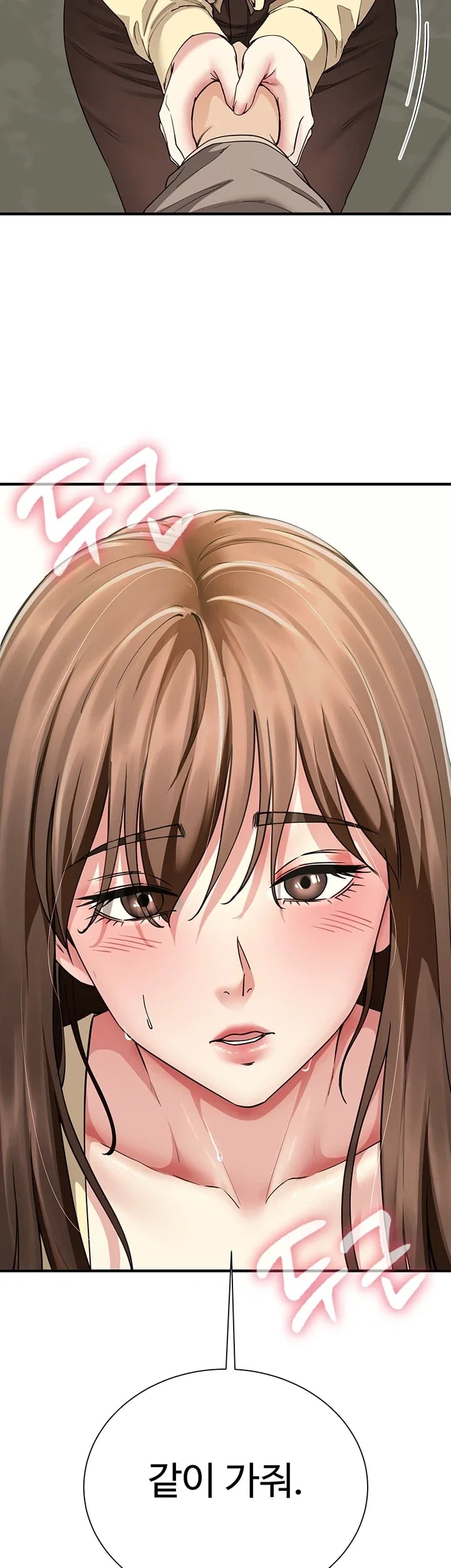 My Sex Partners is Actually Family Raw - Chapter 32 Page 58