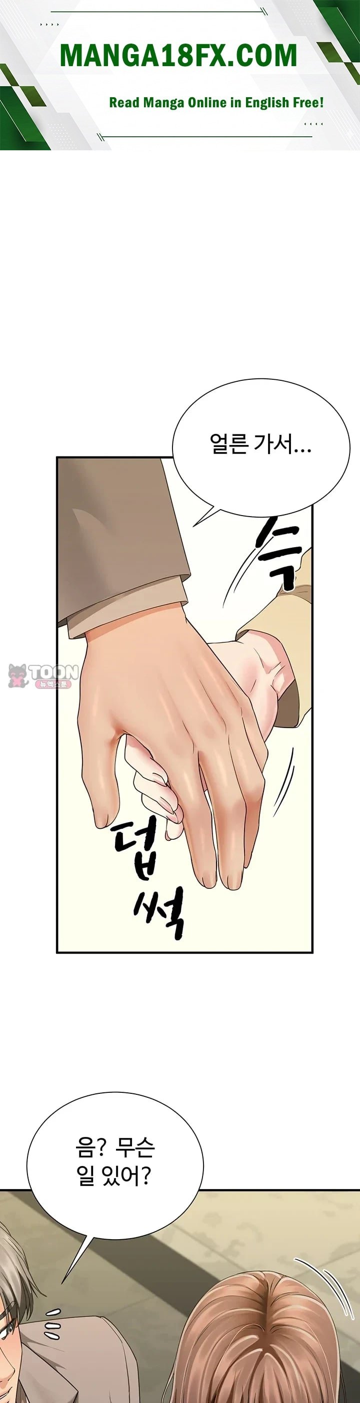 My Sex Partners is Actually Family Raw - Chapter 33 Page 1
