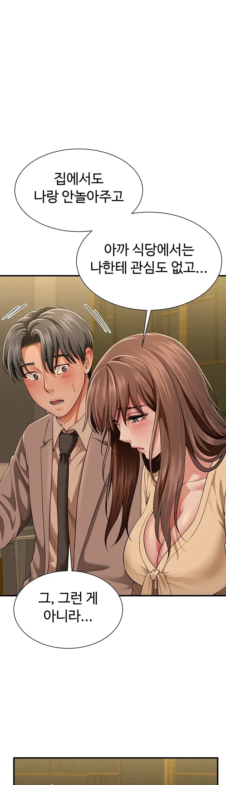 My Sex Partners is Actually Family Raw - Chapter 33 Page 25