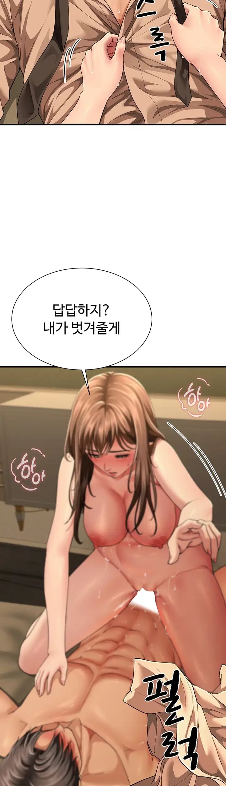 My Sex Partners is Actually Family Raw - Chapter 34 Page 16