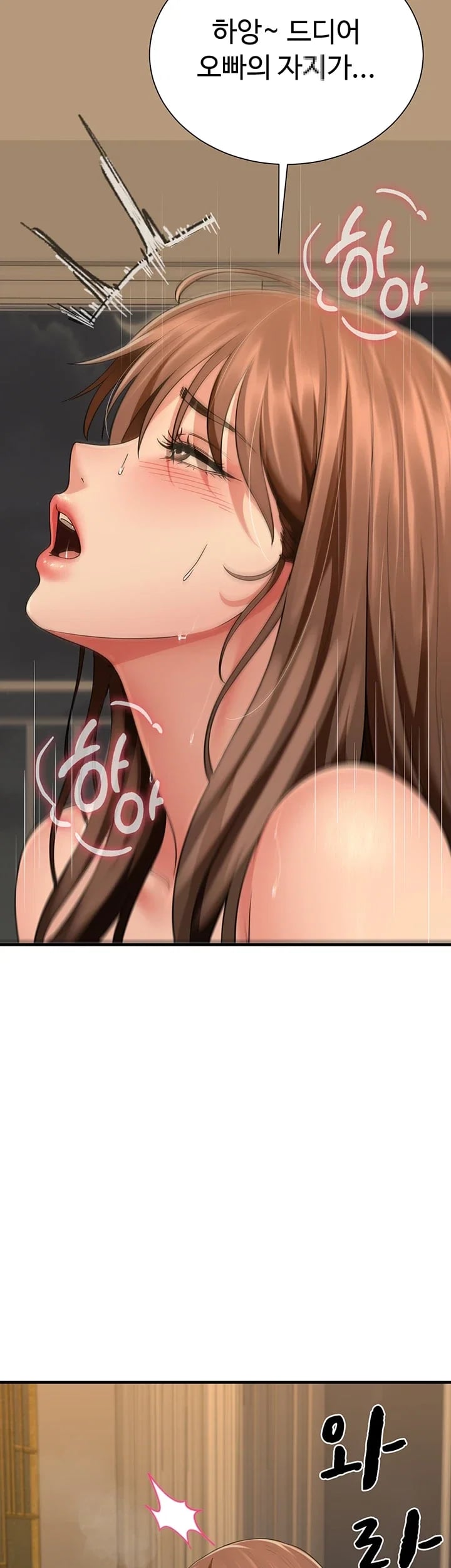 My Sex Partners is Actually Family Raw - Chapter 34 Page 2