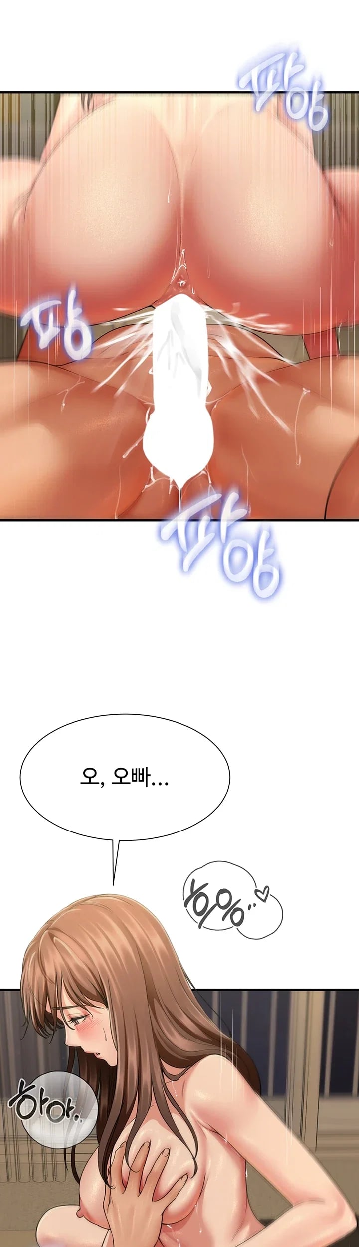 My Sex Partners is Actually Family Raw - Chapter 34 Page 25