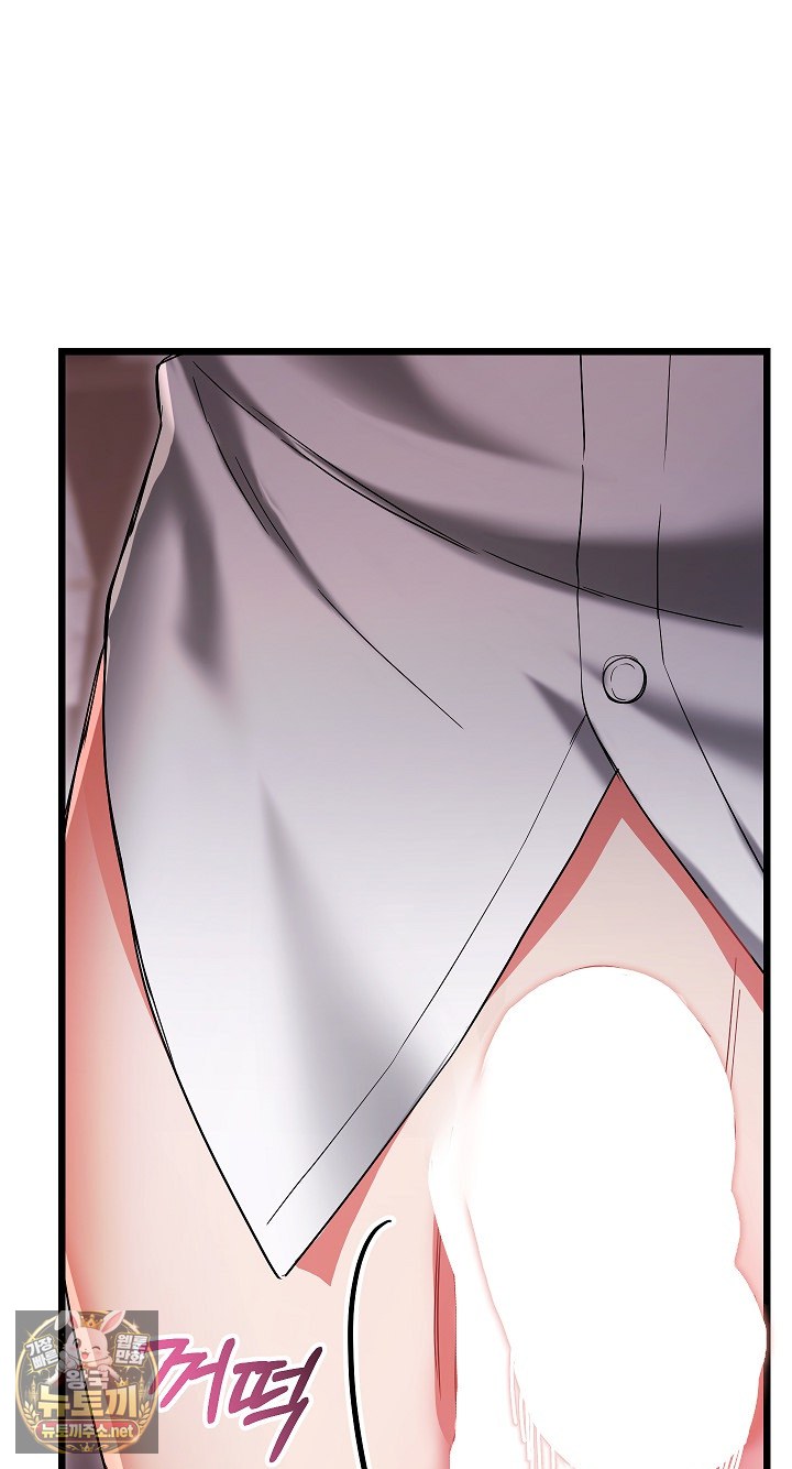 I Didn’t Sign Up For This Raw - Chapter 19 Page 89