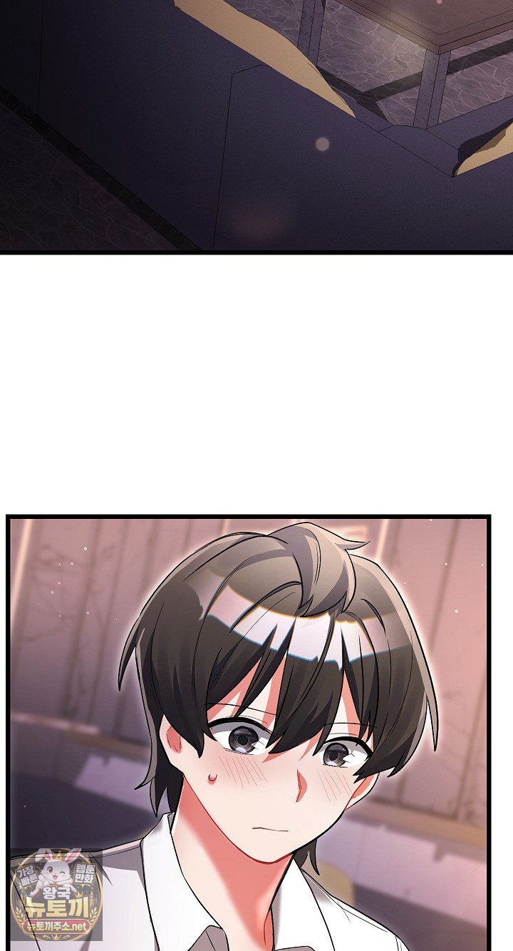I Didn’t Sign Up For This Raw - Chapter 19 Page 99
