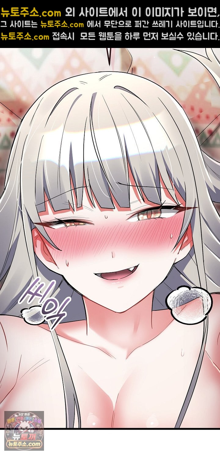 I Didn’t Sign Up For This Raw - Chapter 22 Page 24