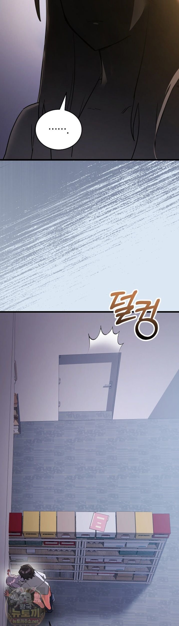 I Didn’t Sign Up For This Raw - Chapter 23 Page 49