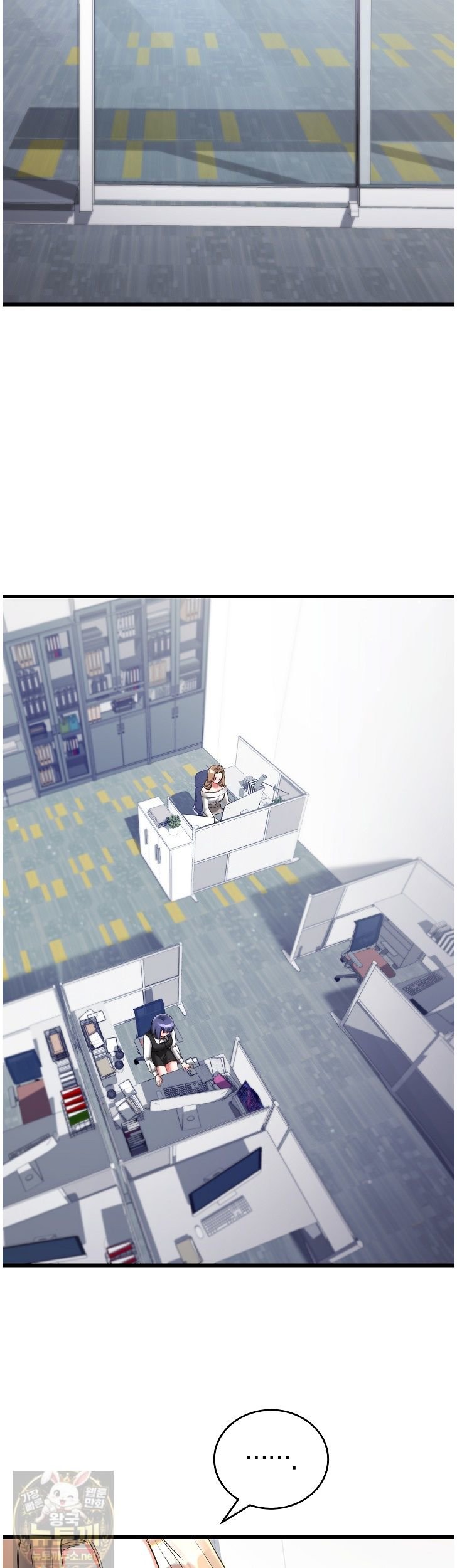 I Didn’t Sign Up For This Raw - Chapter 24 Page 15