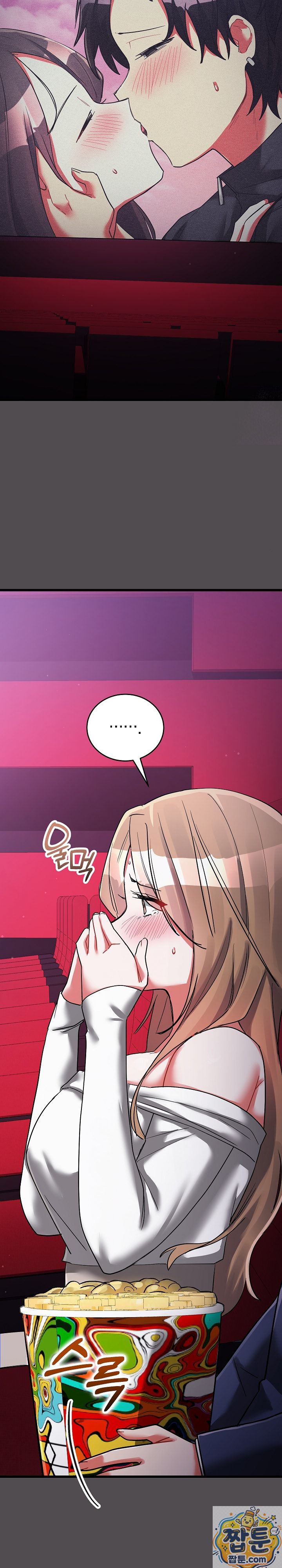 I Didn’t Sign Up For This Raw - Chapter 25 Page 41