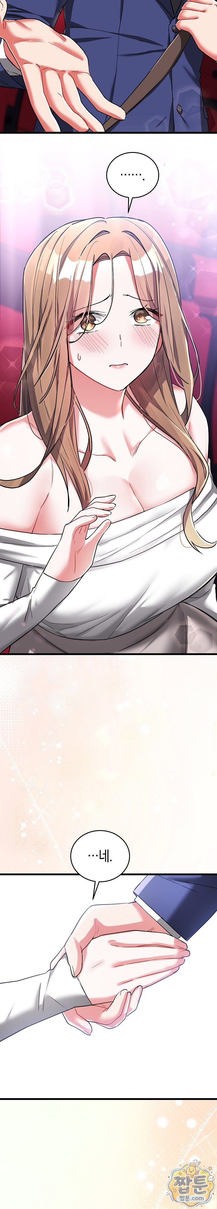 I Didn’t Sign Up For This Raw - Chapter 26 Page 27