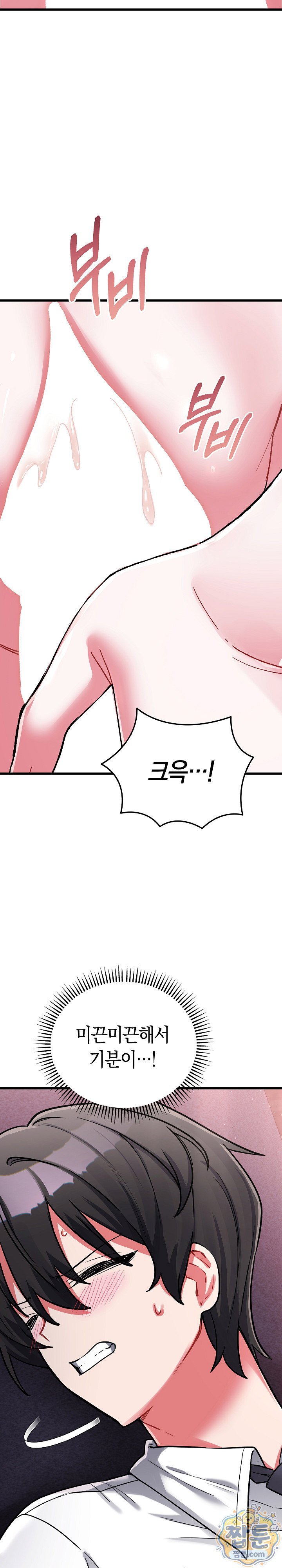 I Didn’t Sign Up For This Raw - Chapter 31 Page 6