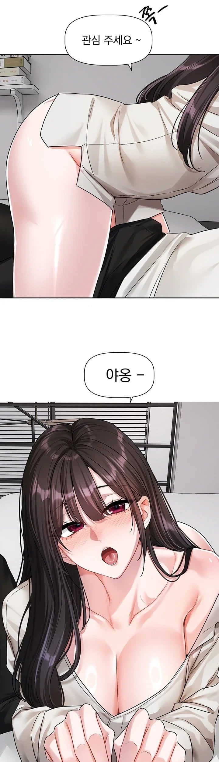 Love Quest Raw - Chapter 33 Page 38