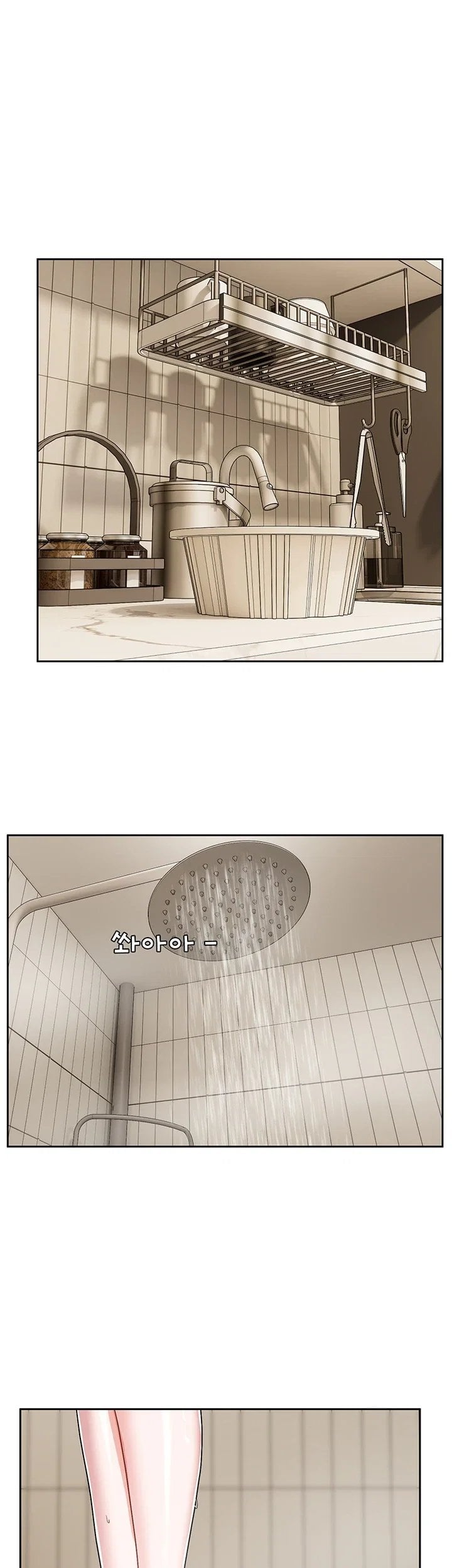Love Quest Raw - Chapter 33 Page 8