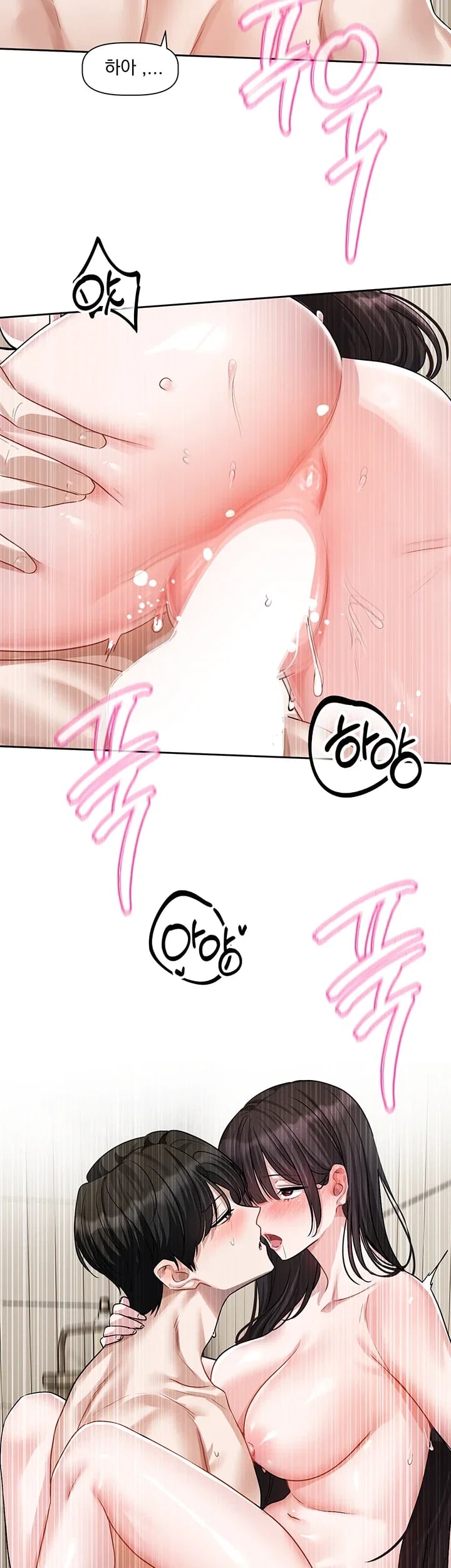 Love Quest Raw - Chapter 36 Page 36