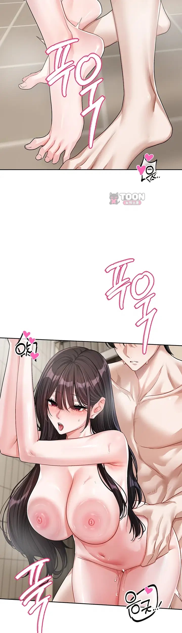 Love Quest Raw - Chapter 36 Page 7
