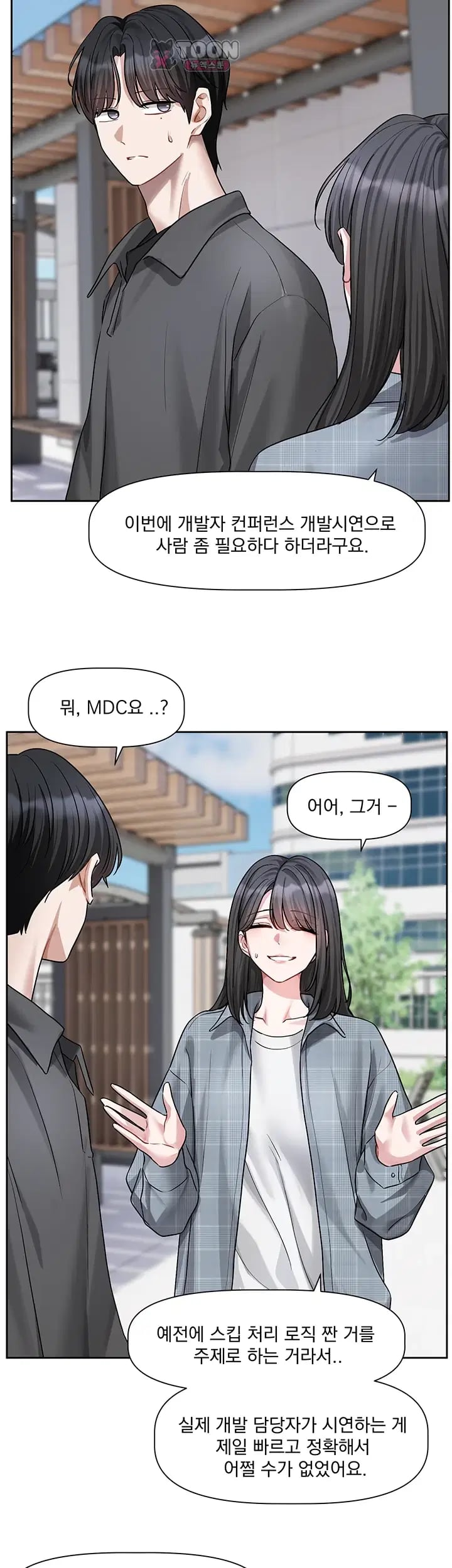 Love Quest Raw - Chapter 38 Page 14