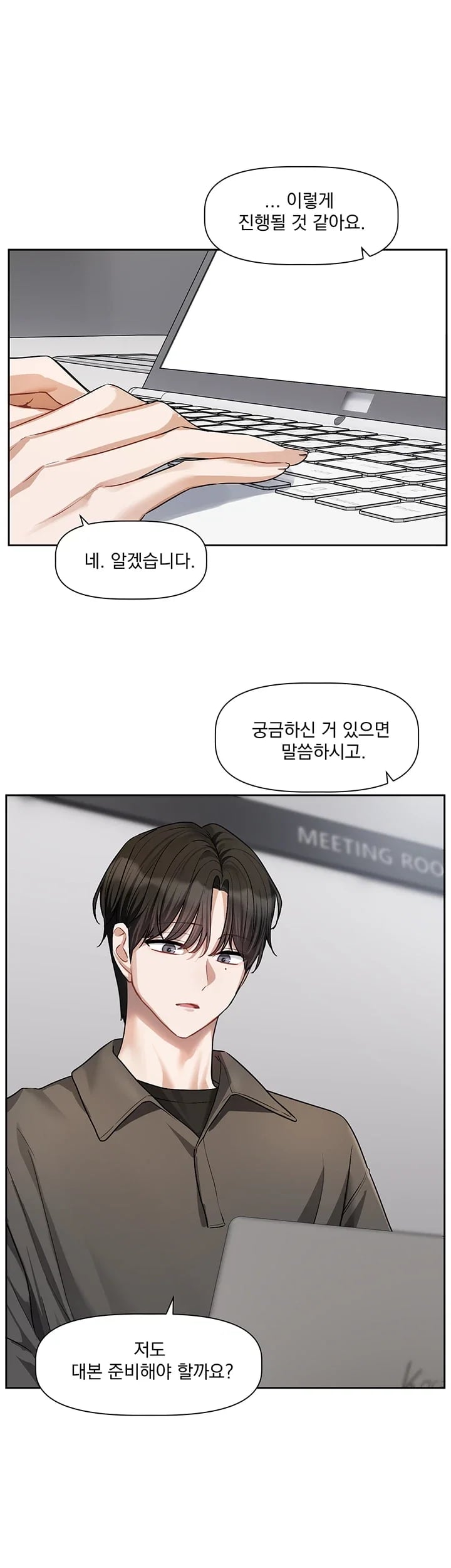Love Quest Raw - Chapter 38 Page 24