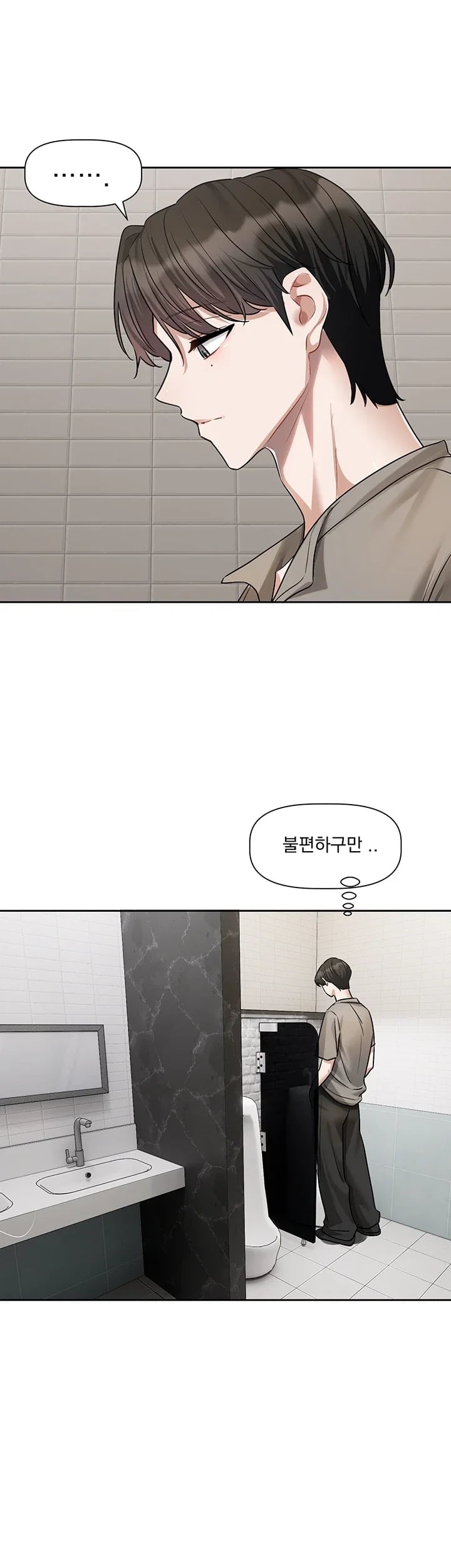 Love Quest Raw - Chapter 38 Page 38